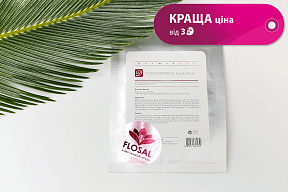 Anti-age маска-патч Dermaheal Cosmeceutical Mask Pack, 22 г