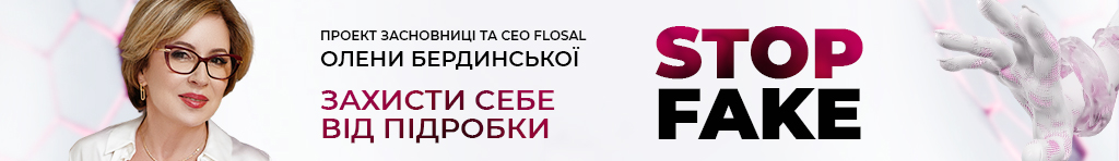banner_stop_fake1.jpg