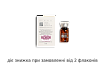 Мезококтейль от темных кругов вокруг глаз Dermaheal Dark Circle Solution 1,5 мл