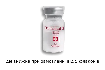 Липолитический коктейль с лифтинговым эффектом  Dermaheal LL, 5 мл