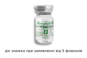 ФЛАКОН Ревіталізуючий мезококтейль Dermaheal SR, 5 мл