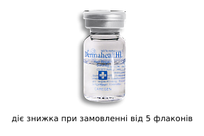 ФЛАКОН Мезококтейль для відновлення зростання і структури волосся Dermaheal HL, 5 мл