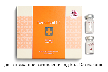 Липолитический коктейль с лифтинговым эффектом  Dermaheal LL, 5 мл