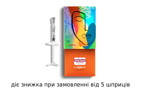 Пептидний філер для мімічних зморшок – CG Styler 600, 1 мл