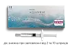 Ревитализант с лифтинговым эффектом Aquashine Сlassic, 2 мл