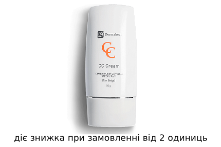 СС-крем с тоном Dermaheal СС Cream Tan Beige, 50 мл