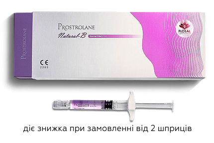 Ревитализант c филлинговым эффектом Prostrolane Natural-B, 2 мл