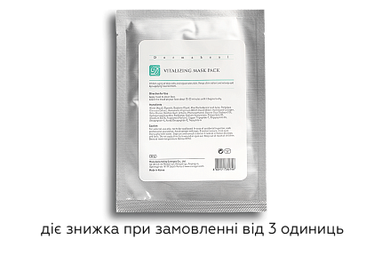 Ревитализирующая маска-патч Dermaheal Vitalizing Mask Pack, 22 г