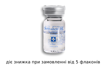 Мезококтейль для восстановления роста и структуры волос Dermaheal HL, 5 мл