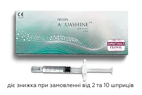 Ревіталізант з освітлюючим ефектом Aquashine BR, 2 мл