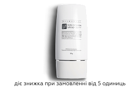 Сонцезахисний крем Dermaheal Sun Screen SPF 50 PA ++, 50 мл