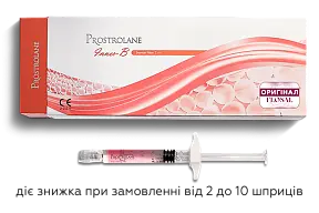 Ревіталізант з ліполітичною дією Prostrolane Inner-B, 2 мл