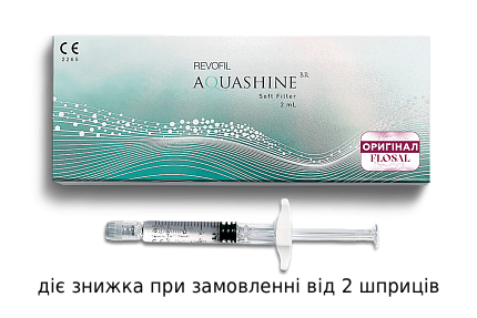 Ревитализант c осветляющим эффектом  Aquashine BR, 2 мл