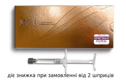 Монофазный филлер для волюметрии MiFill Volume, 1 мл