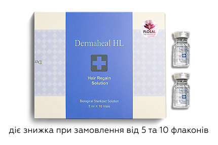 Мезококтейль для восстановления роста и структуры волос Dermaheal HL, 5 мл 