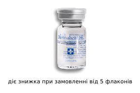 ФЛАКОН Ревіталізуючий мезококтейль з ГК Dermaheal HSR, 5 мл