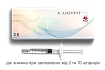 Ревитализант с лифтинг эффектом и осветляющим действием Aquashine PTX, 2ml