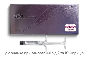 Монофазний філер середньої щільності MiFill Deep, 1 мл