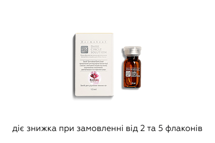 Мезококтейль от темных кругов вокруг глаз Dermaheal Dark Circle Solution 1,5 мл