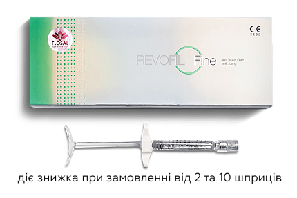 Мягкий филлер с ревитализирующим эффектом  Revofil Fine, 1 мл