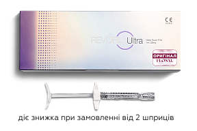 Філер-волюметрик з ревіталізуючим ефектом Revofil Ultra, 1 мл