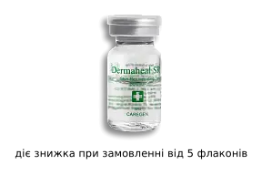 ФЛАКОН Ревіталізуючий мезококтейль Dermaheal SR, 5 мл
