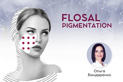 Flosal Pigmentation – терапия пигментных пятен различного происхождения