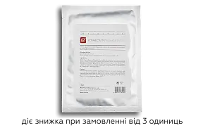 Anti-age маска-патч Dermaheal Cosmeceutical Mask Pack, 22 г