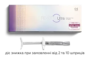 Філер-волюметрик з ревіталізуючим ефектом Revofil Ultra, 1 мл