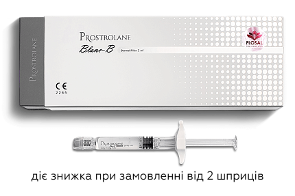 Ревитализант с осветляющим и лифтинговым эффектом Prostrolane Blanc-B, 2 мл