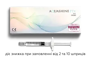 Ревіталізант з ефектом ліфтингу та освітлюючою дією Aquashine PTx, 2 мл