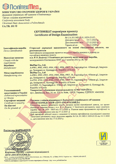 Монофазный филлер для волюметрии MiFill Volume, 1 мл