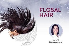 Flosal Hair: Как гарантировать пациенту рост и здоровье волос?_ru|Flosal Hair: як гарантувати пацієнту ріст і здоров'я волосся?_ua