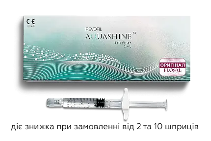 Ревитализант c осветляющим эффектом  Aquashine BR, 2 мл