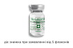 Ревитализирующий мезококтейль Dermaheal SR, 5 мл