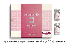 Мезококтейль з освітлюючим та ревіталізуючим ефектами Dermaheal SB, 5 мл