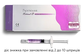 Ревіталізант з філінговим ефектом Prostrolane Natural-B, 2 мл