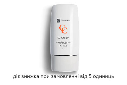 СС-крем с тоном Dermaheal СС Cream Tan Beige, 50 мл