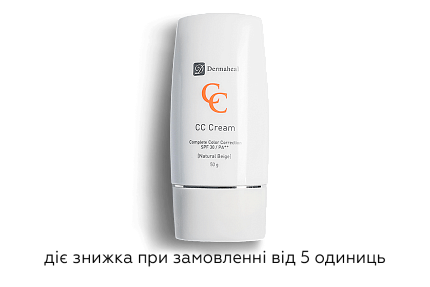 СС-крем с тоном Dermaheal СС Cream Natural Beige, 50 мл