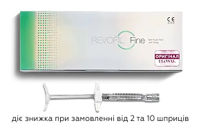 М'який філер з ревіталізуючим ефектом Revofil Fine, 1 мл