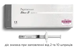 Ревіталізант з освітлюючим та ліфтинговим ефектом Prostrolane Blanc-B, 2 мл