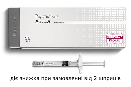 Ревитализант с осветляющим и лифтинговым эффектом Prostrolane Blanc-B, 2 мл