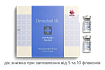 Мезококтейль для восстановления роста и структуры волос Dermaheal HL, 5 мл
