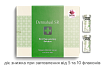 Ревитализирующий мезококтейль Dermaheal SR, 5 мл
