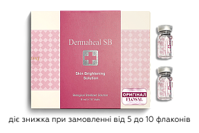 Мезококтейль з освітлюючим та ревіталізуючим ефектами Dermaheal SB, 5 мл