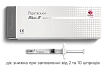 Ревитализант с осветляющим и лифтинговым эффектом Prostrolane Blanc-B, 2 мл