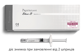 Ревіталізант з освітлюючим та ліфтинговим ефектом Prostrolane Blanc-B, 2 мл