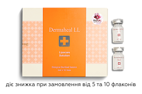 Ліполітичний коктейль з ліфтінг ефектом Dermaheal LL, 5 мл