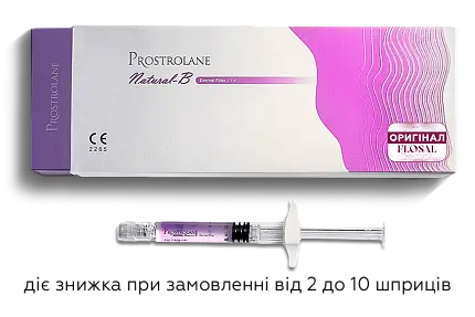 Ревитализант c филлинговым эффектом Prostrolane Natural-B, 2 мл
