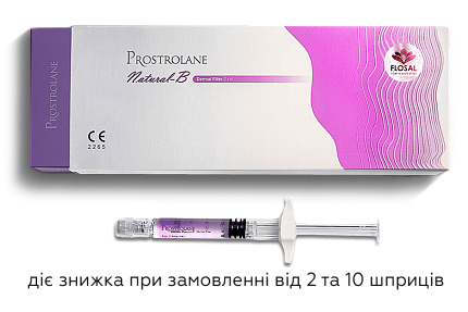 Ревитализант c филлинговым эффектом Prostrolane Natural-B, 2 мл
